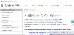 SoftEther VPN